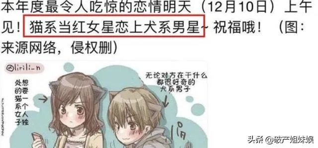 如何看待4月13日杨幂和魏大勋又被爆料同出入酒店?