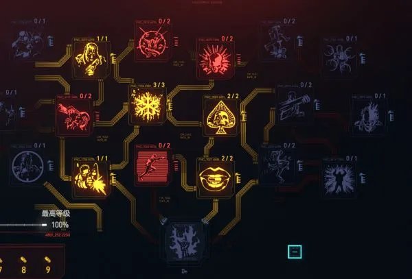 《赛博朋克2077》配装及技能加点方案分享