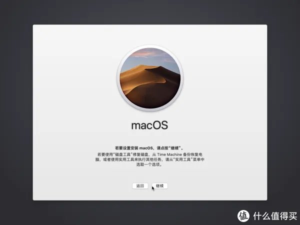 全网最详细黑苹果安装教程，轻松打造Win10+黑苹果双系统，小白一看就懂！