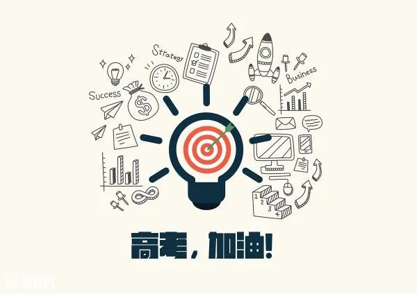 2017高考补录怎么填志愿2017年高考补录时间