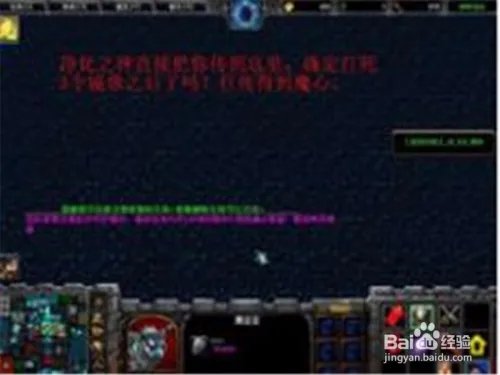 神界浩劫2.3攻略转生神剑