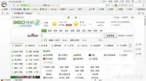 如何入驻360购物小蜜蜂？