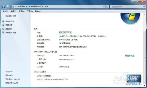 重装系统Win9教程和详细步骤（图文）