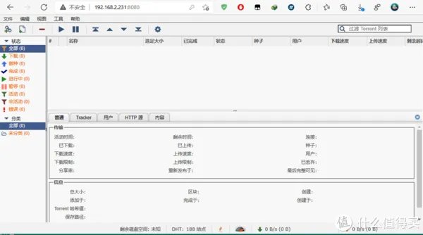 星际魔盒系列之web加强应用篇2