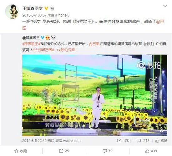 巴图结婚生子什么时候结婚的老婆是谁 巴图升级奶爸儿子正面照