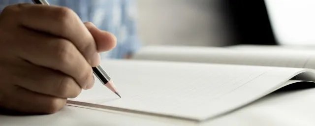 运动会加油稿20字