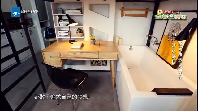 20㎡小蜗居72小时逆天改造大变身