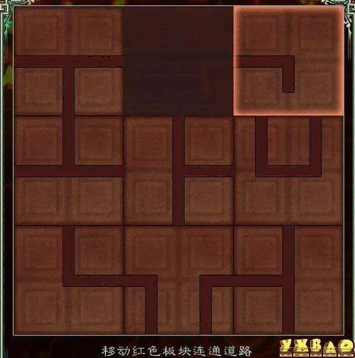 仙剑5 祭都九黎祠的拼图是怎么拼的? 请告诉我点击的先后顺序 谢谢!