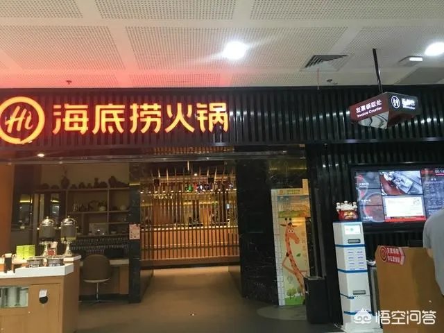 厦门的海底捞好吃吗？