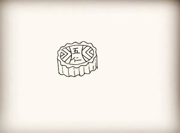 月饼怎么画简单又好看