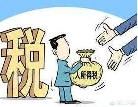 为什么说短期内开征房地产税的可能性几乎为零？