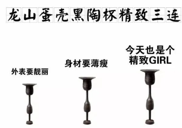 《如果国宝会说话》它是怎么说的呢？