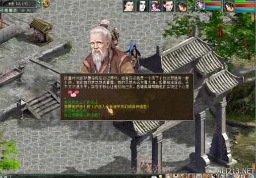 《大话西游2》怀旧活动鎏金岁月正式开启，经典玩法相继解锁！