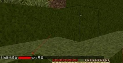 我的世界怎么联机 我的世界联机教程