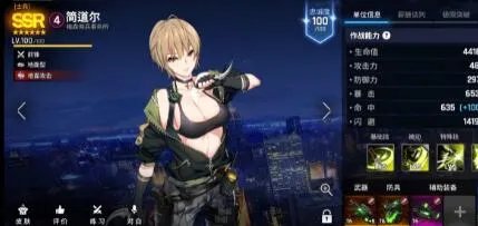 异界事务所最强角色排行榜分享