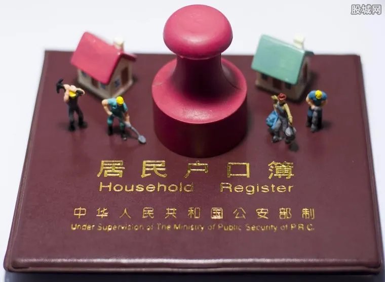 沈阳户政大厅撤销 撤销的原因是什么呢？