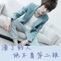 qq男生伤感网名 头像 个性签名