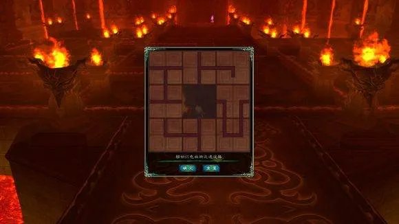 仙剑5 祭都九黎祠的拼图是怎么拼的? 请告诉我点击的先后顺序 谢谢!