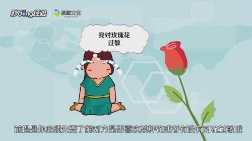 情人节怎么安排