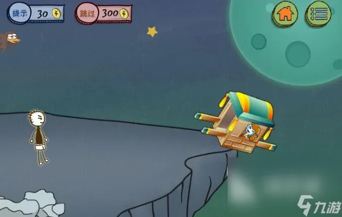 2023可以整人的游戏有什么 整人系列游戏分享