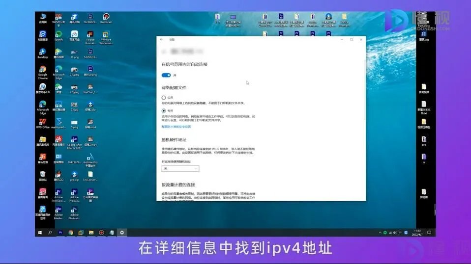 怎样查电脑的ip地址
