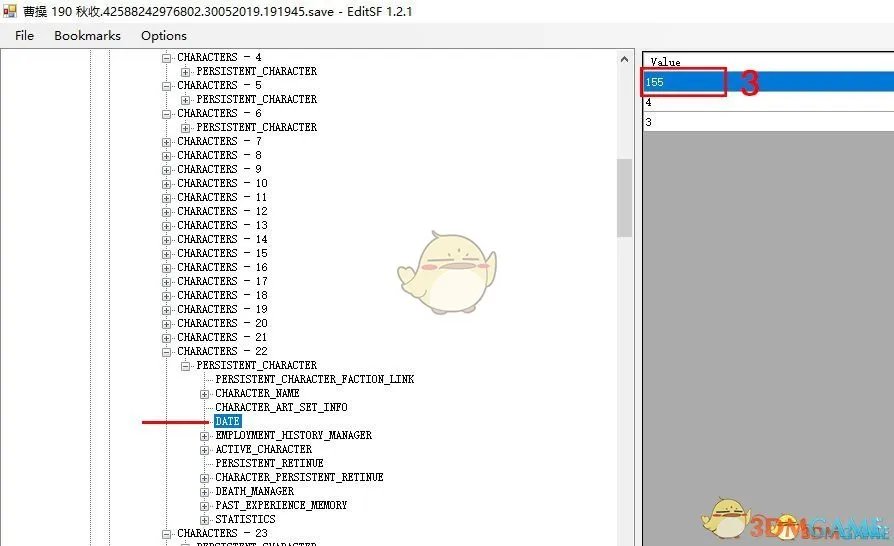 《全面战争：三国》存档修改简易教程 武将等级技能年龄和金钱修改方法