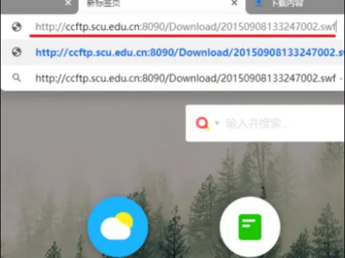 如何下载网页视频