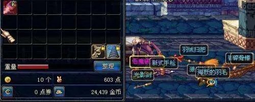 DNF为什么捡不起来东西？