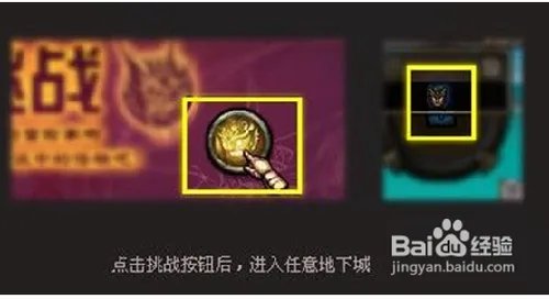 DNF金角银角怎么打