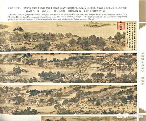 清明上河图是什么季节？