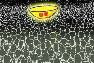 国考热门职位竞争近6000比1，国考热为什么一直居高不下呢？