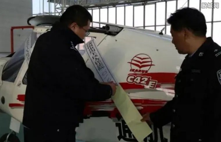 法院查封小型飞机 查封一辆价值百万的飞机
