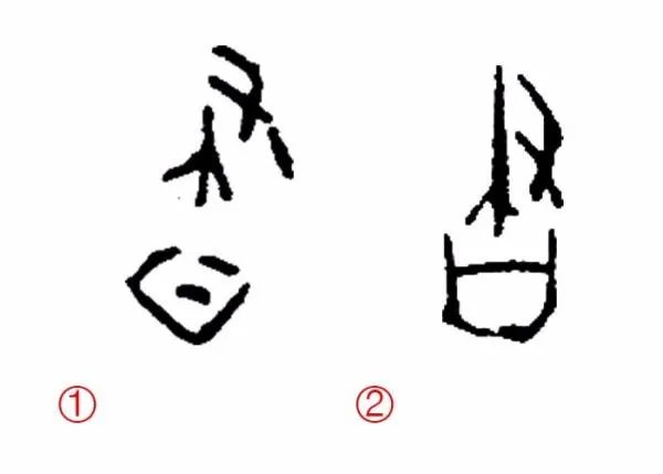 甲骨文“文”字怎么写？