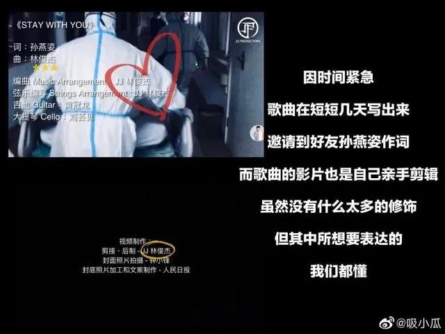 如何评价林俊杰新歌《Stay with You》？