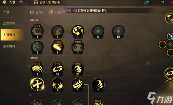 DNF手游鬼泣怎么加点技能 鬼泣加点技能攻略介绍