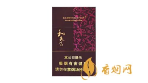 2022最新和天下多少钱一包价格表查询