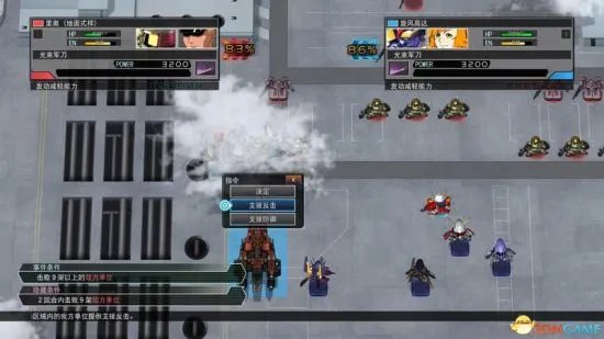 《SD高达G世纪火线纵横》图文攻略 全关卡图文攻略