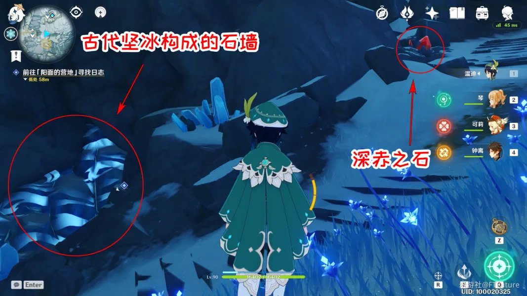 原神史蒂文斯在哪里