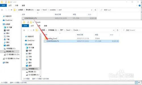 oracle怎么查询设置的dump路径