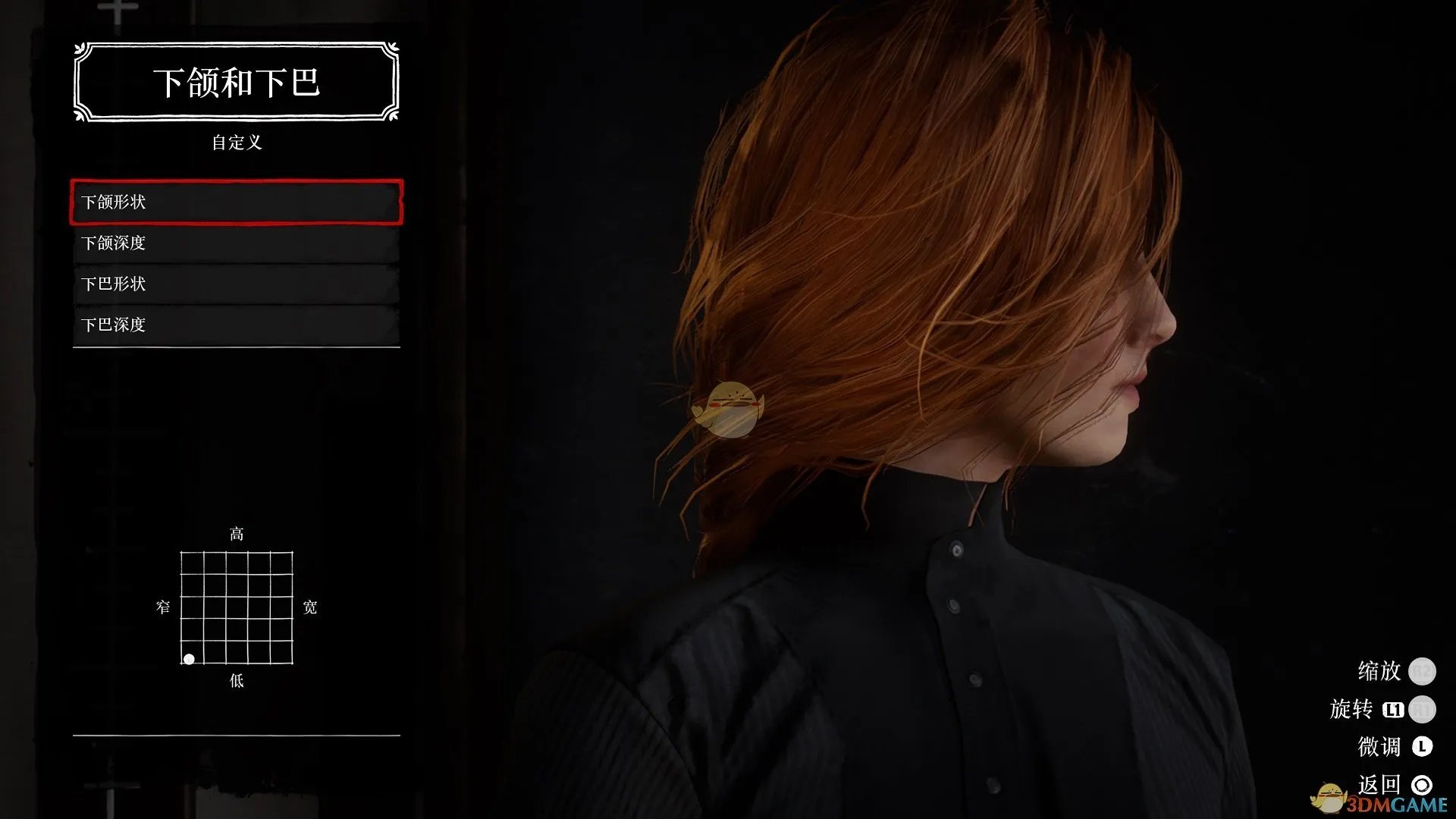 荒野大镖客2捏脸女