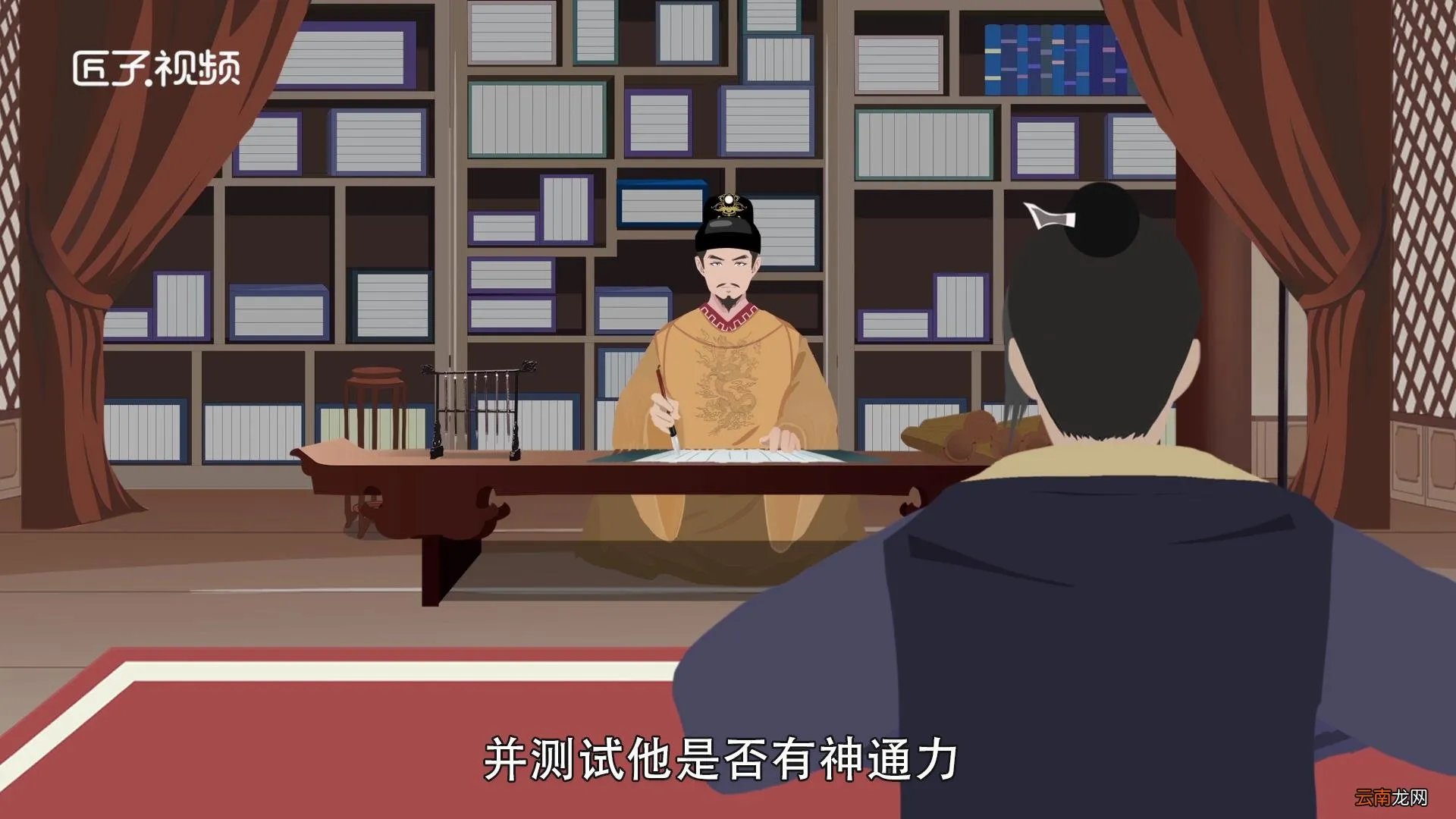 历史上的明世隐是谁