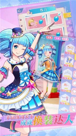 可以调整女性身材的手游推荐 自由捏脸捏身材~