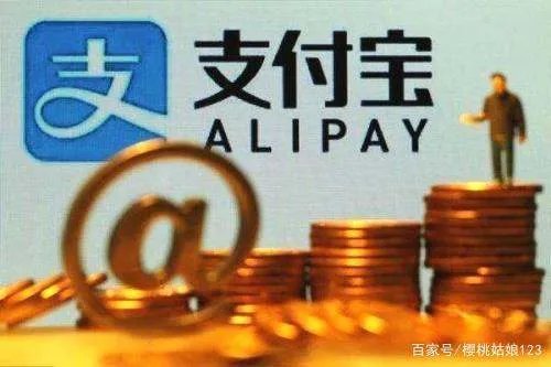 支付宝下架互联网存款产品，对普通用户有影响吗？