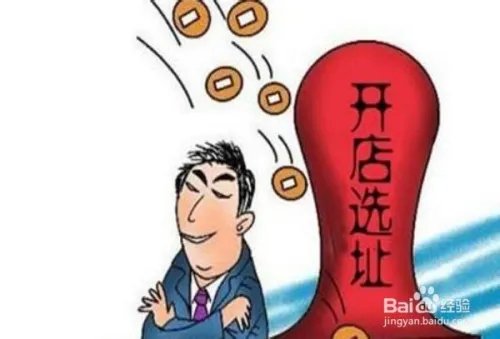 找店没经验？八大找店经验帮助您快速心怡店铺