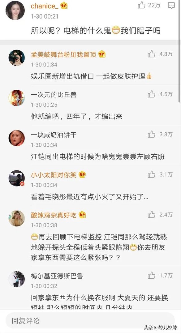 为什么说陈翔不如张恒狠，但毛晓彤比郑爽聪明？