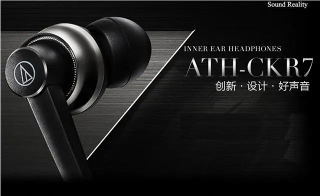 有什么入耳式耳机推荐？