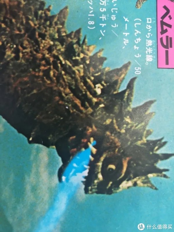 奥特曼 篇一：初代奥特曼