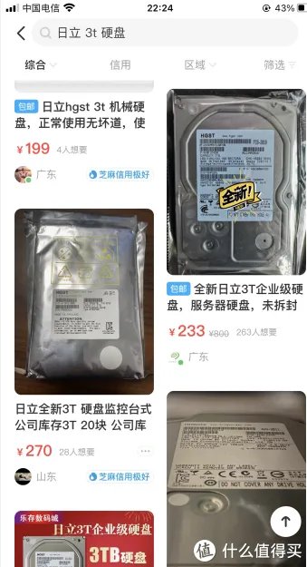 垃圾佬的日常 篇十二：买二手硬盘怕被坑?卖硬盘买家要一堆图？简单聊一聊二手硬盘的选购与检测工具