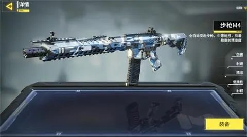 使命召唤手游M4皮肤汇总 你中意哪一款呢