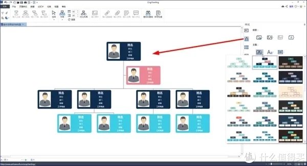 好用的图表软件都在这里了，确定不收藏吗？